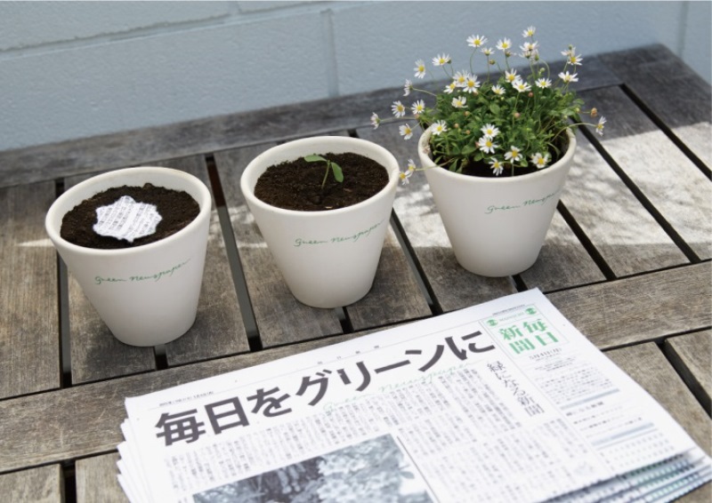 Green Newspaper, il nuovo giornale giapponese che si sotterra per far crescere piante e fiori